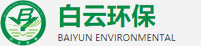 白云环保
