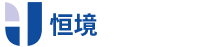 恒境环保