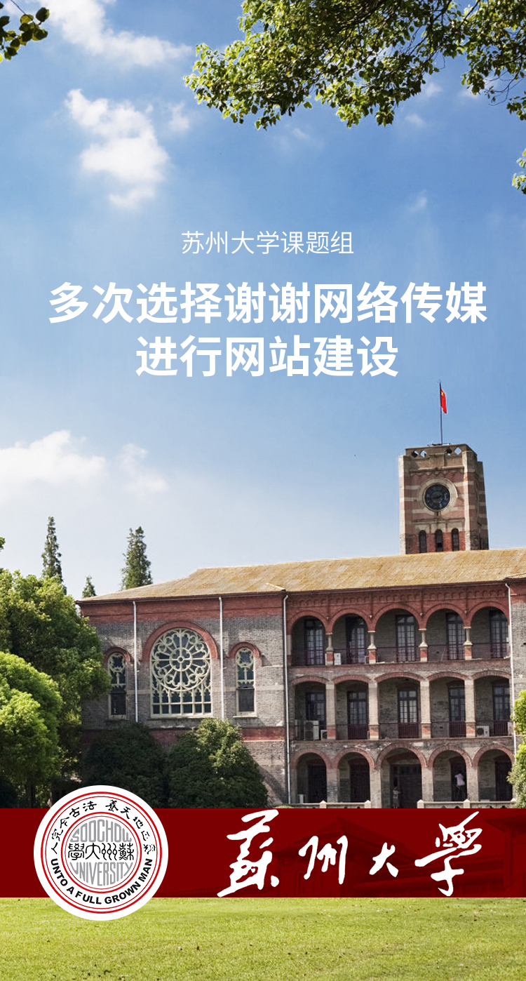 作为优秀的网络服务商，我们沉淀了10年，若承诺必做到