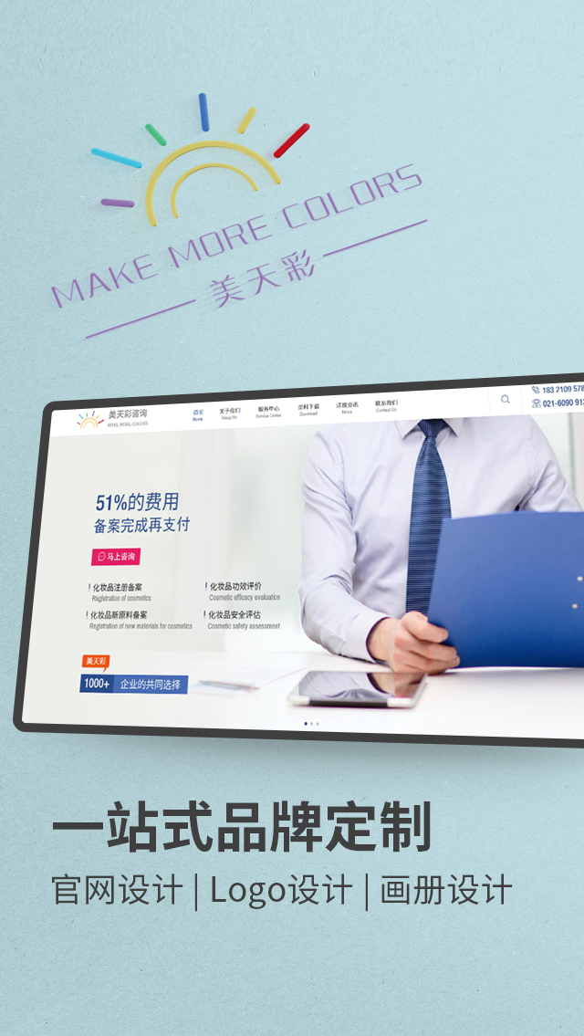作为优秀的网络服务商，我们沉淀了10年，若承诺必做到